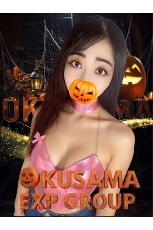 いずな
