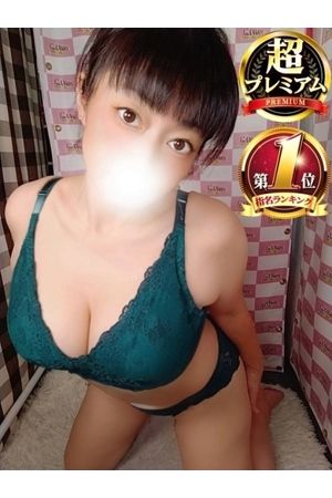 なみ1