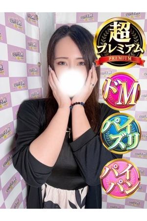 はるか