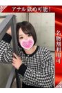 ゆゆか