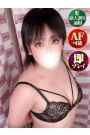 ゆいな
