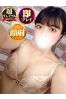 るりかサムネイル1