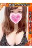 ゆうこサムネイル1