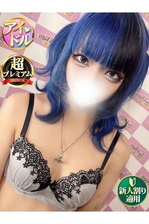 みふゆ1