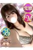 ゆのサムネイル1
