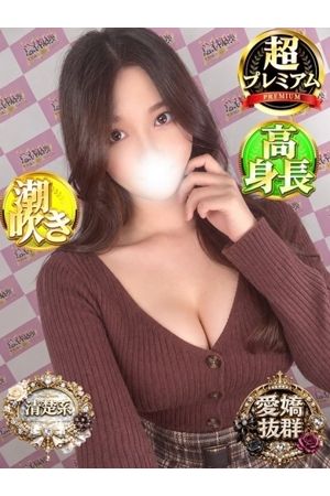 れいる2