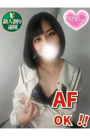 きりの