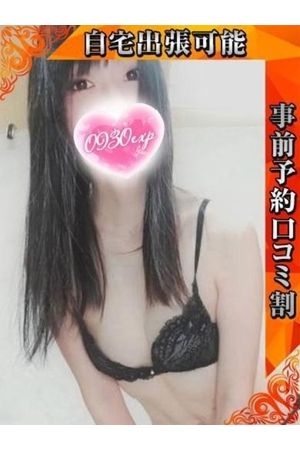 あやみ