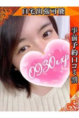 ここな