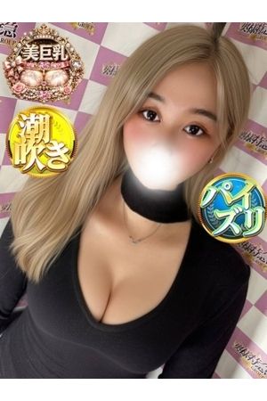 るなち