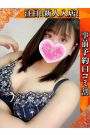 ここみ
