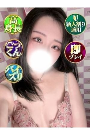みな2