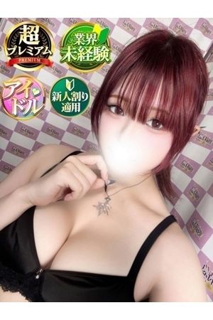 ゆりか3