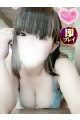 めろ