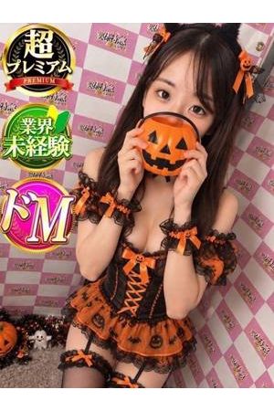 るうな