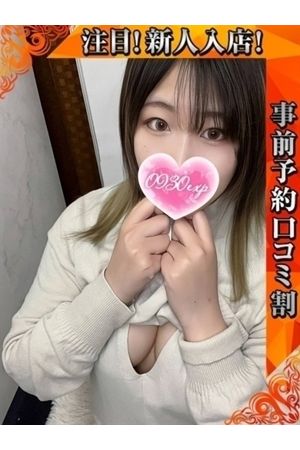 りう