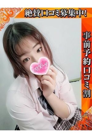 りんたん2