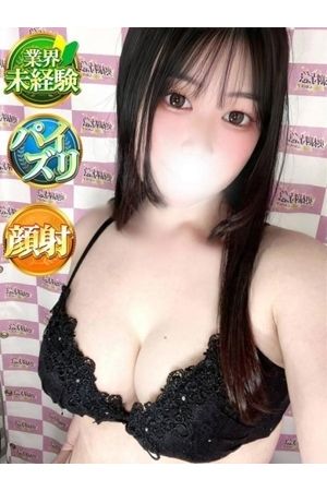 なの1