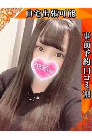 らら