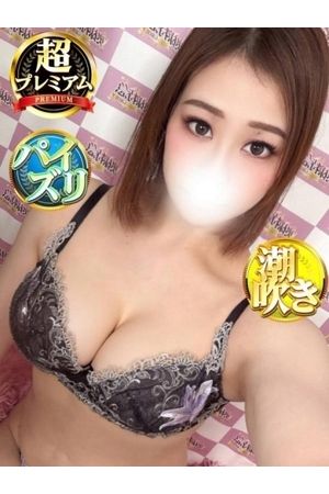 なおみ