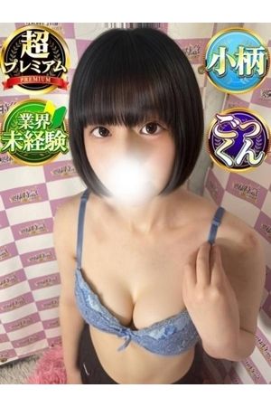ねむ1