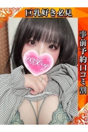 もなか2