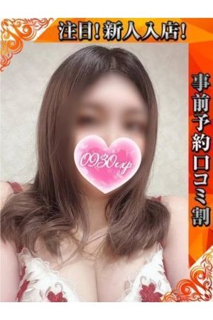 むく2
