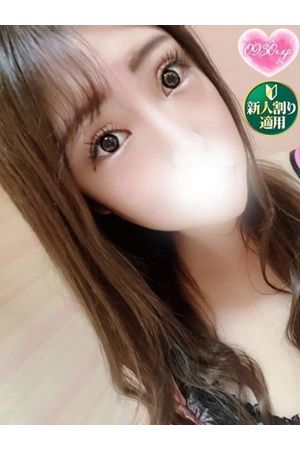 ゆな
