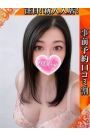 ゆりは