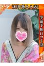めりあ