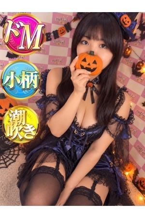 もも