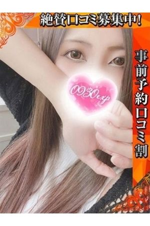 せれな
