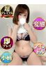 えいみサムネイル1