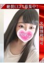 みかさ