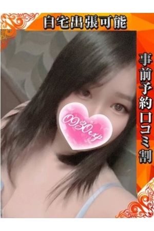 かける