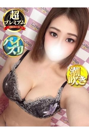 なおみ