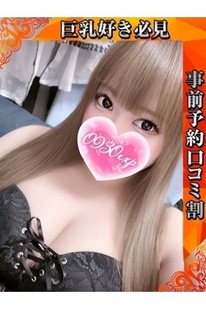 まどか