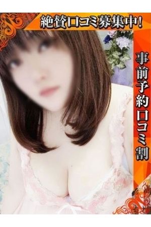ちはや