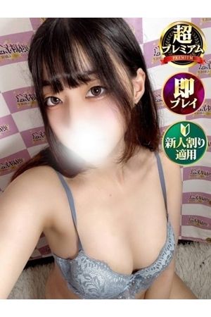 みもも3