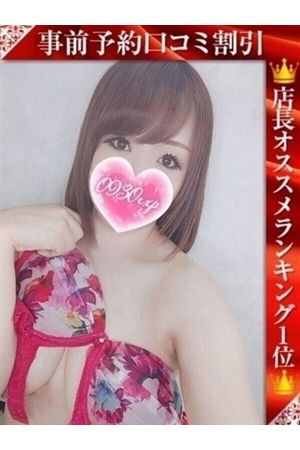 ゆゆか（元あゆか)3