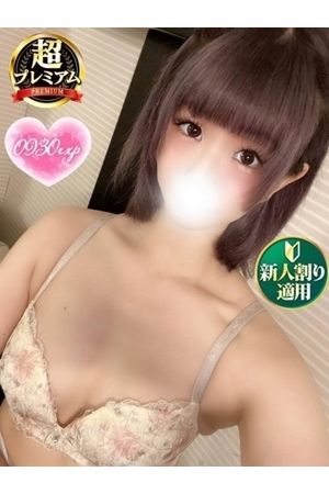 めあり1