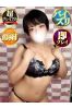 るりかサムネイル3