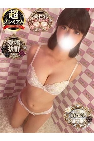 かなで