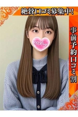 いぶ