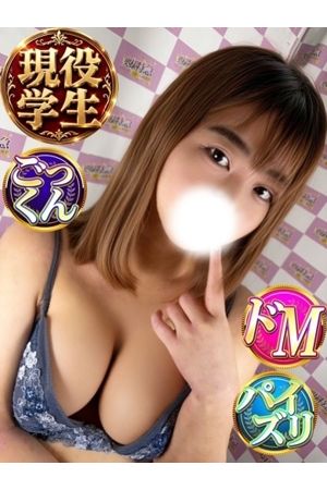 しゅり