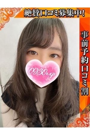 かなで