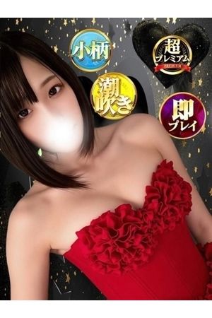 くろみ2