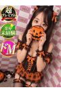 るうな