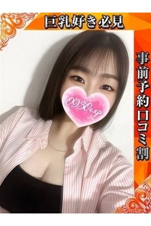 にいな