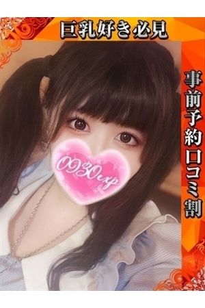 ころん